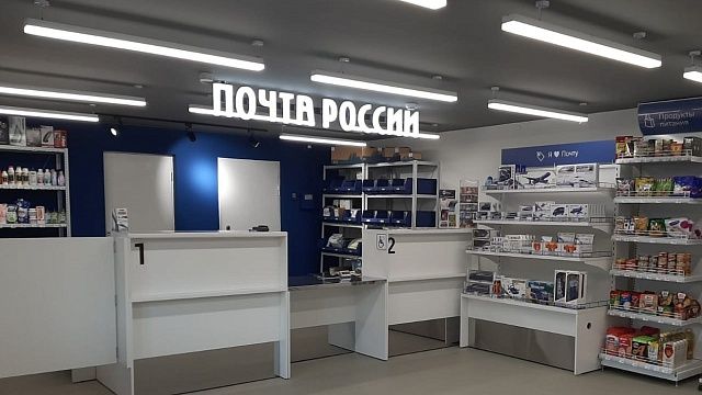 Почтовые отделения в 20 районах Кубани модернизируют до конца года