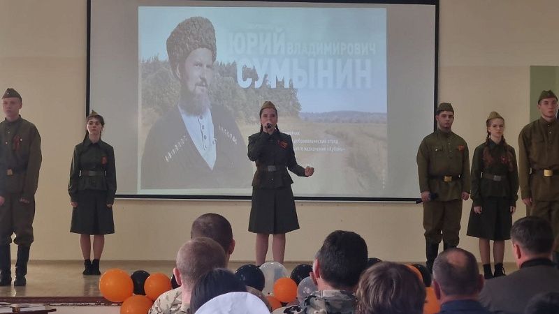 Созданную школьниками книгу к 80-летию Победы презентовали в Краснодаре