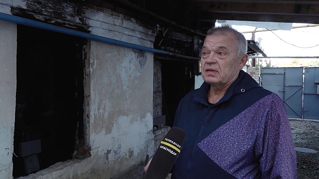 Краснодарский пенсионер почти 2 года живет в сгоревшем доме  Фото: телеканал "Краснодар"