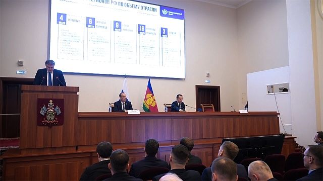 Главное итоговое совещание года провели в Краснодаре. Новости 23 декабря