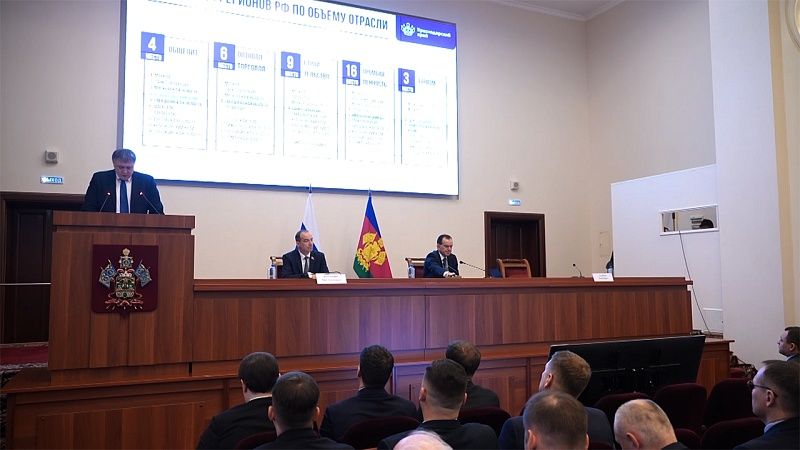 Главное итоговое совещание года провели в Краснодаре. Новости 23 декабря