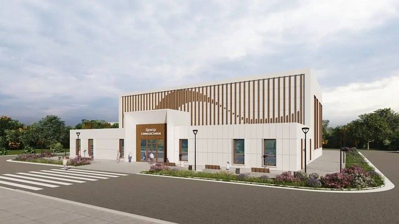 Землю под строительство Центров гимнастики оформляют в 8 муниципалитетах Кубани