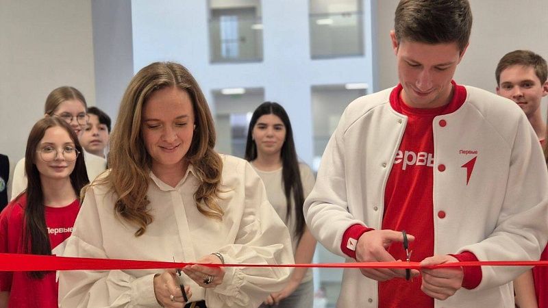 Отделение «Движения Первых» открылось в краснодарском Доме молодёжи