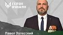 О двух финалистах проекта «Герои Кубани» рассказал Вениамин Кондратьев