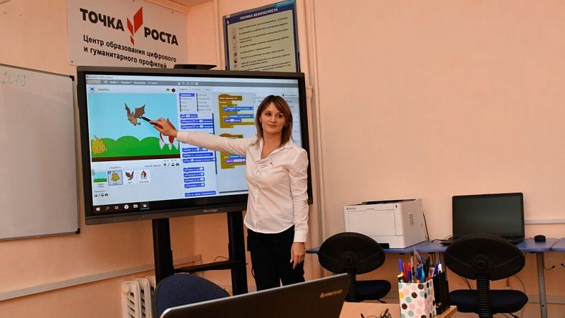 Для будущих педагогов открыли портал «Будь учителем» на Кубани
