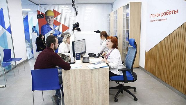В Краснодарском крае проходит опрос для работодателей о востребованных профессиях 
