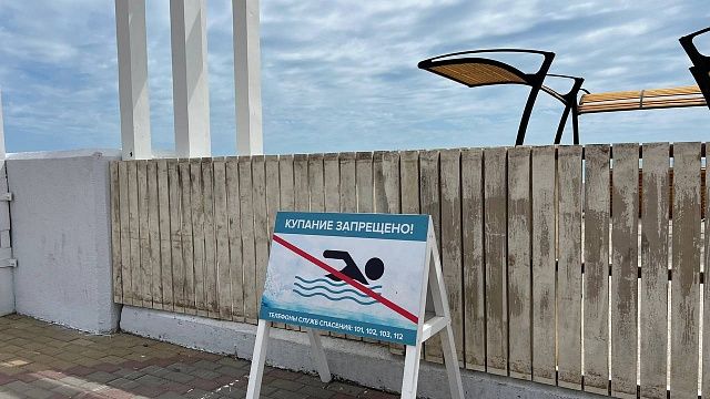 Фото: телеканал «Краснодар»