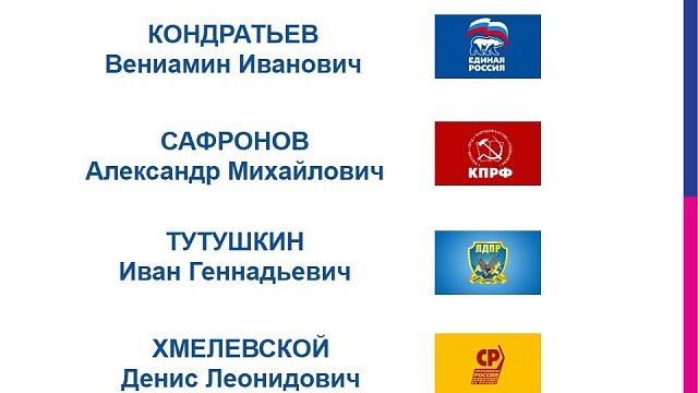 Фото: t.me/izbirkomkuban