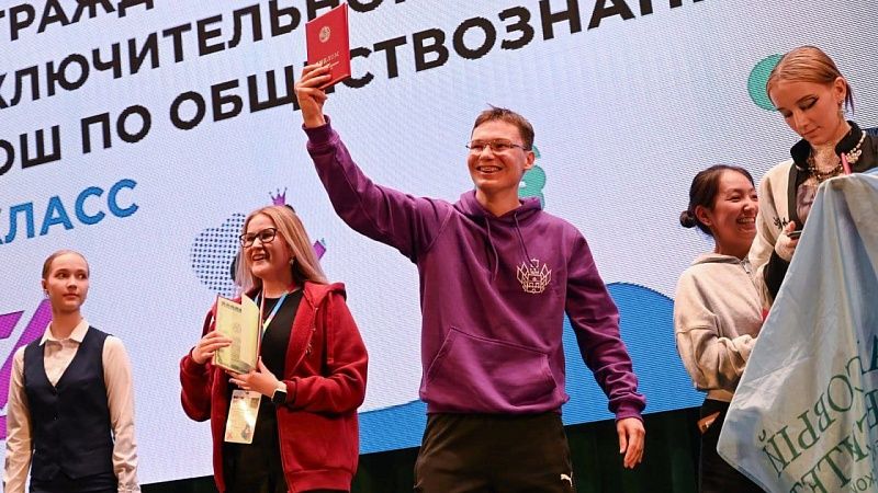 На Всероссийской олимпиаде школьников завоевала 44 награды команда Кубани