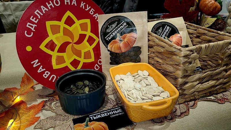 Стартовал приём заявок на участие в конкурсе «Сделано на Кубани»