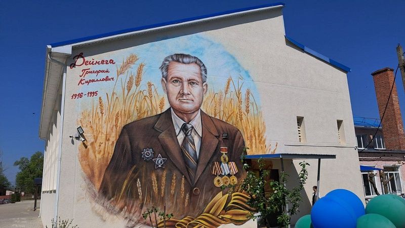 Мурал с портретом фронтовика Григория Дейнеги появился на Кубани
