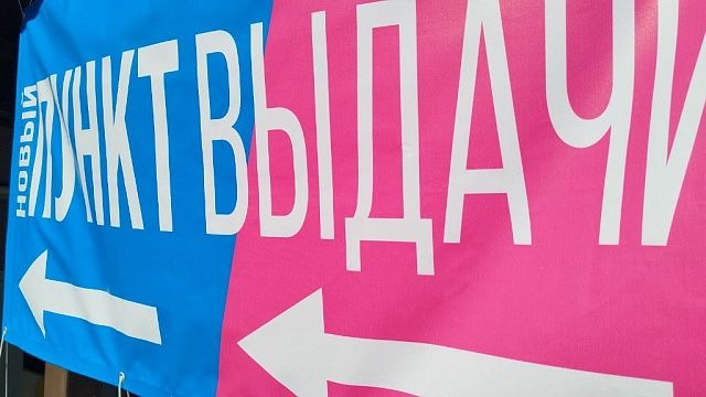 Фото: телеканал «Краснодар»