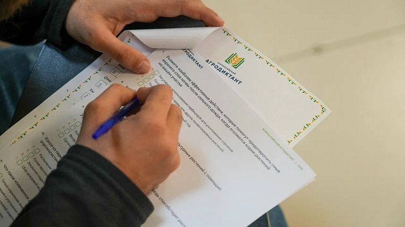 Участие в первом Всемирном агродиктанте примет молодёжь Кубани