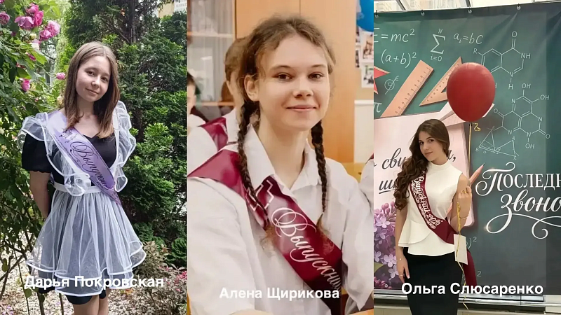 Три выпускницы получили 200 баллов на ЕГЭ по русскому языку и химии на Кубани