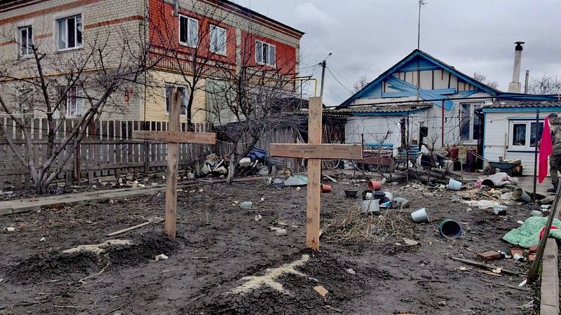 Опубликованы кадры могил жителей Суджи, похороненных прямо во дворах