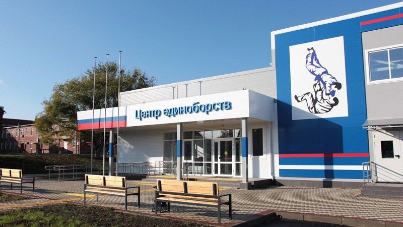 В Тимашевском районе откроют Центр единоборств 