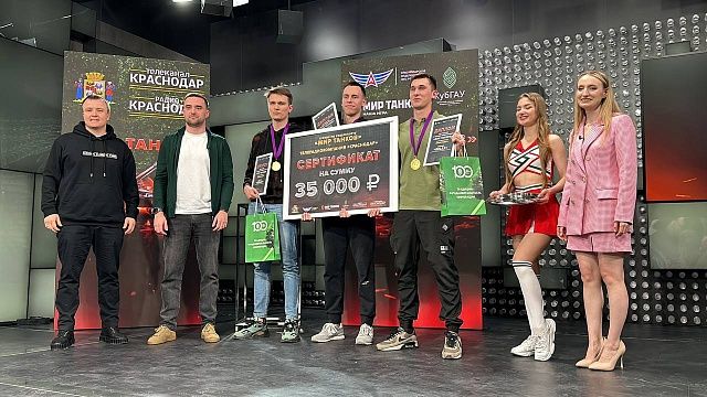 Телеканал «Краснодар» подвел итоги первого киберспортивного турнира. Фото: телеканал «Краснодар»