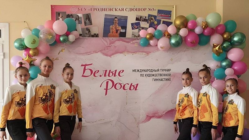 Золото и бронзу завоевали на международных соревнованиях гимнастки из Краснодара