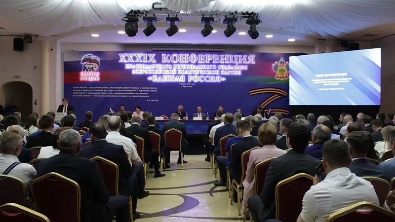 Наумов сообщил о старте Народной программы и о Книге добрых дел в Краснодаре 