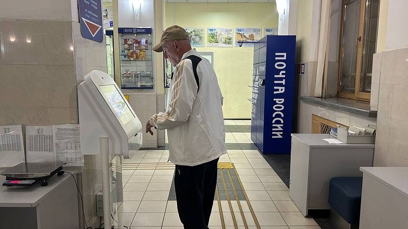 «Почту России» обвинили в трате денег пенсионеров на рекламу и поддержку футболу 