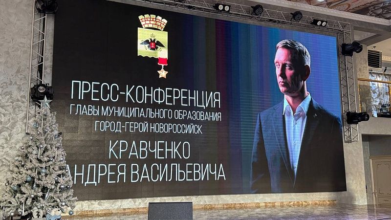 Кравченко: строительство Южного обхода Новороссийска стартует в 2025 году  