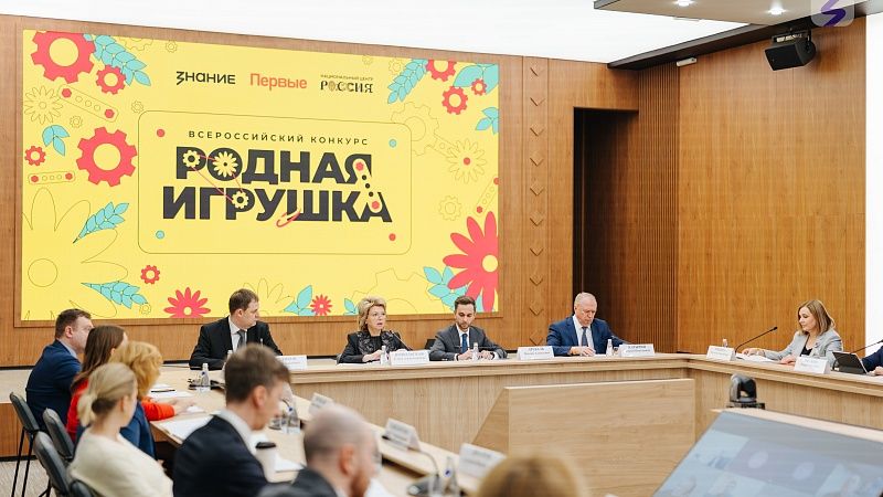 Поучаствовать в новом сезоне конкурса «Родная игрушка» пригласили жителей Кубани 