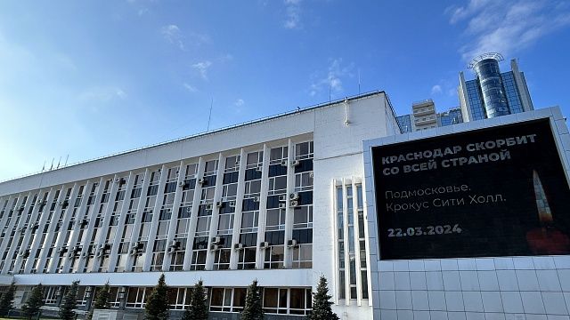 Россия скорбит по погибшим в «Крокусе»: в стране общенациональный траур 