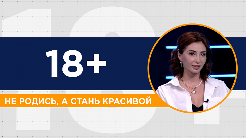 Не родись, а стань красивой: эксперты красоты делятся советами по уходу за собой