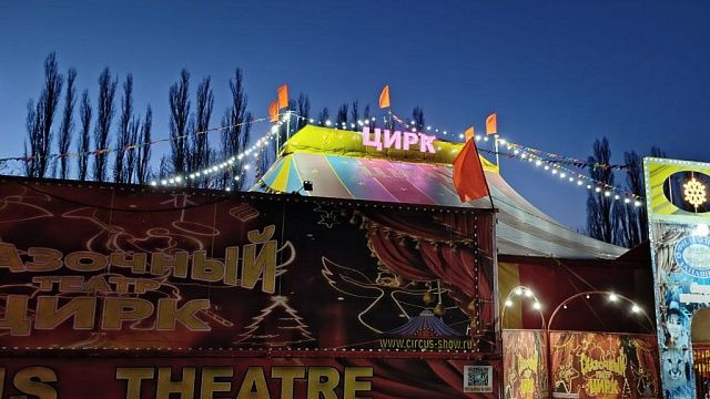 Фото: телеканал «Краснодар»