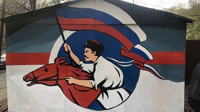 Дети нанесли патриотическое граффити на гараж в Краснодаре