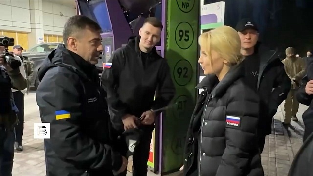 Фото: ВЕСТИ