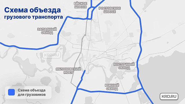 Фото: администрация Краснодара Фото: администрация Краснодара