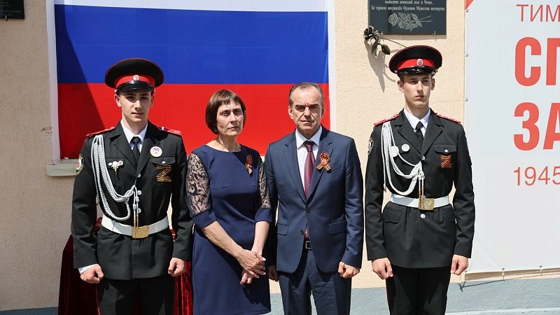 Имя героя СВО Евгения Остапенко присвоили кадетскому корпусу в Тимашевске