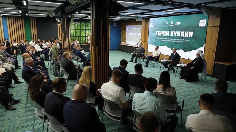 Кондратьев вручил удостоверения выпускникам кадрового проекта «Герои Кубани»