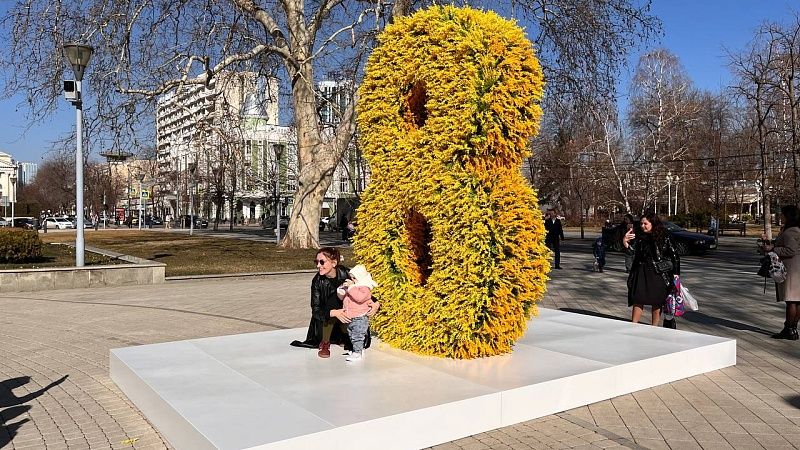 Почти 3 тысячи мероприятий проведут к Международному женскому дню на Кубани