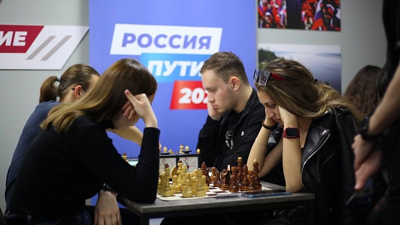 В Краснодаре прошёл молодёжный шахматный турнир