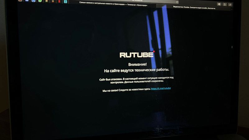 Rutube опроверг информацию об утере исходного кода сайта