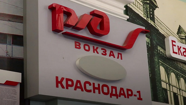 Пожарные Краснодара провели дезинфекцию ж/д вокзала «Краснодар-1»