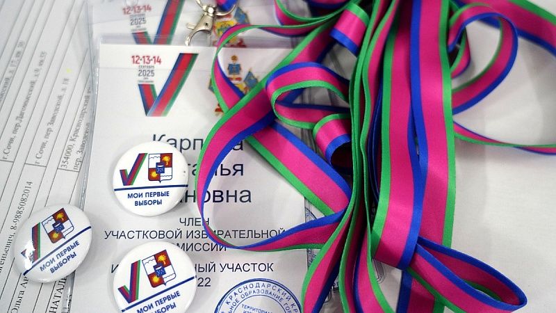Значки «Мои первые выборы» вручили избирателям в Сочи