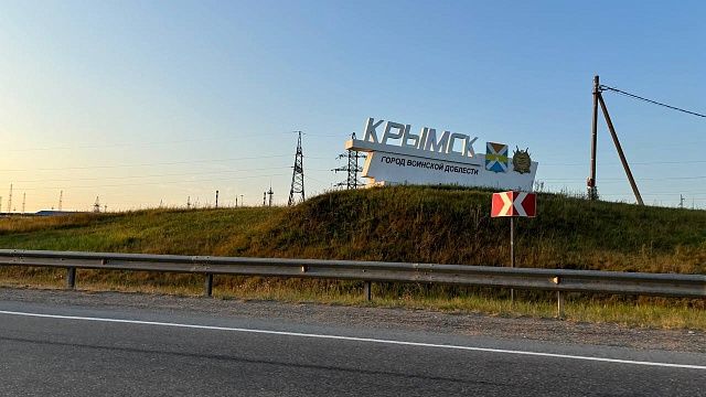 Сирены из-за угрозы атаки БПЛА включили в Крымском районе Кубани