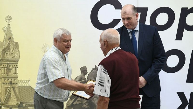 В Краснодаре наградили деятелей физкультуры и спорта 