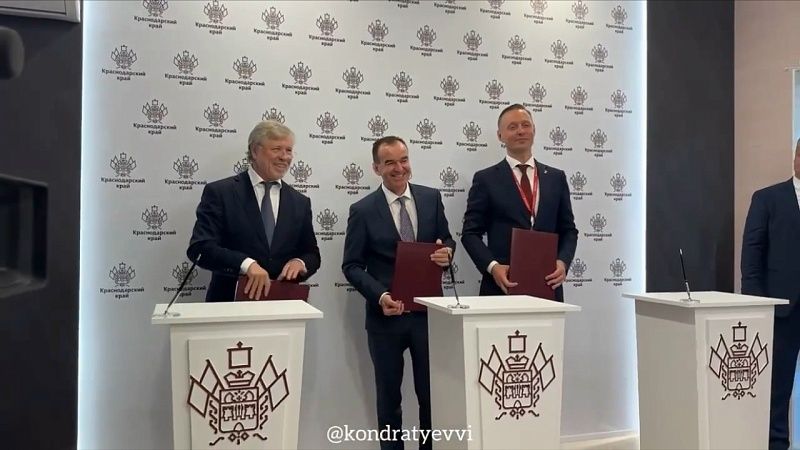 Более 120 миллиардов рублей инвестируют в развитие порта Новороссийска
