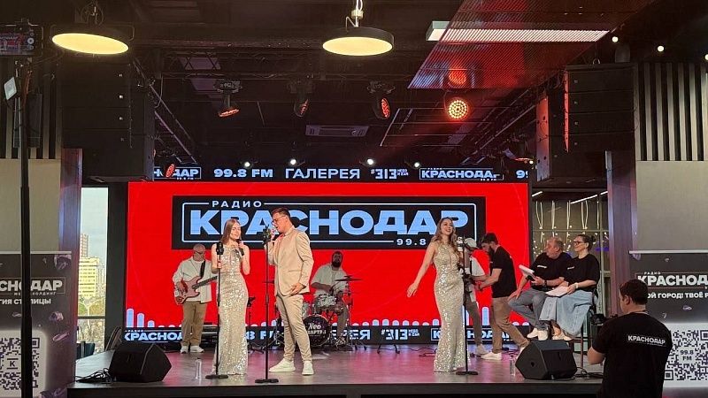 Летний сезон проекта «КАВЕР-СРЕДА» стартует с 6 мая в Краснодаре