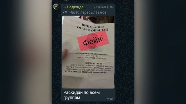 Фото: Отдел МВД России по Каневскому району 