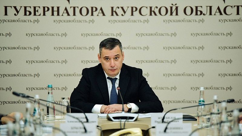 Хинштейн заявил о коррупции прежних властей в Курской области