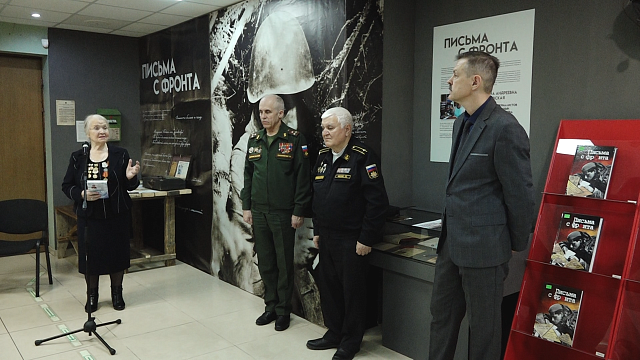 В музее имени Фелицына прошёл урок мужества. Фото: телеканал «Краснодар»