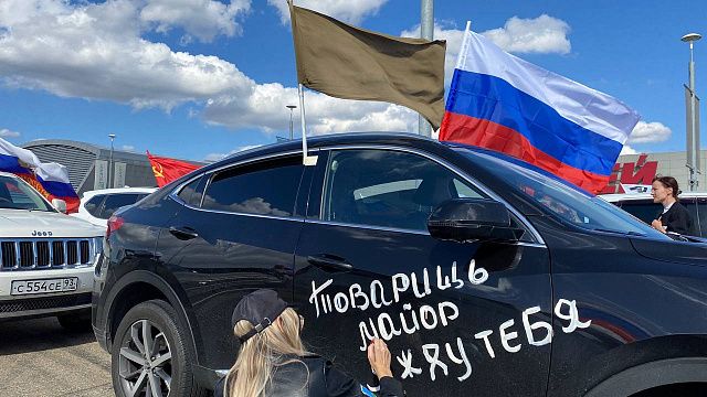 В Краснодаре 23 октября пройдет автопробег в поддержку солдат, участвующих в СВО, фото: телеканал «Краснодар»