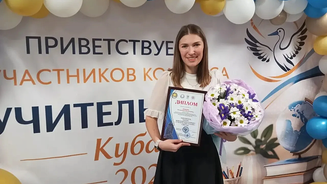 Фото пресс-службы администрации Краснодарского края