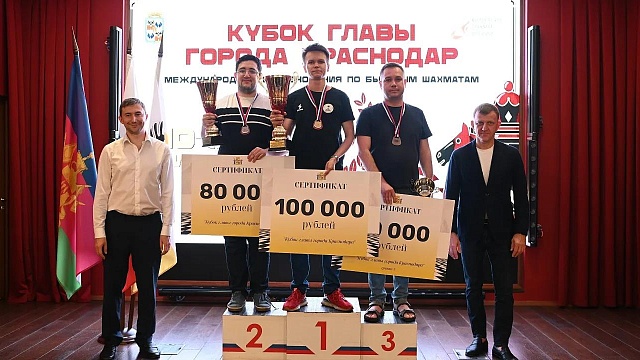 Фото: администрация Краснодара