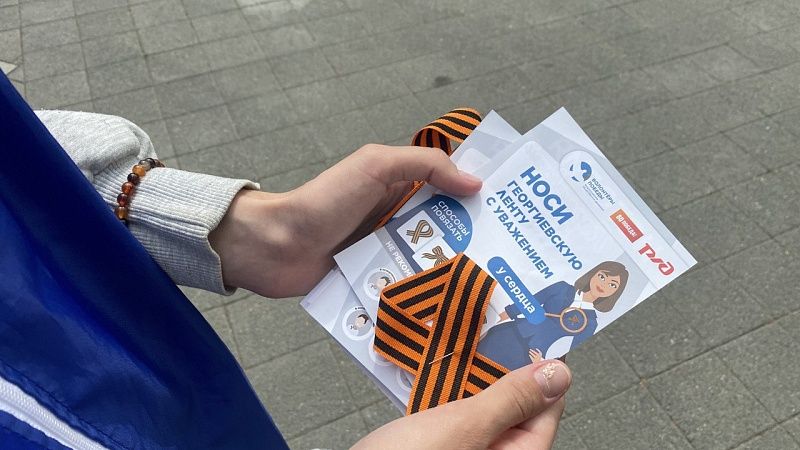 Гигантскую Георгиевскую ленту развернули на Аллее Героев в Санкт-Петербурге